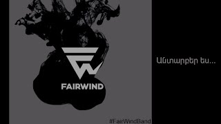 FairWind  Անտարբեր ես Antarber es [upl. by Deroo449]