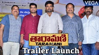 Tharamani Movie Trailer Launch  Taramani Movie Trailer Launch [upl. by Mosier]