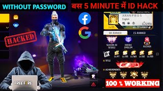 free fire id hack kaise kare  how to hack free fire Id without password  facebook id hack 🔥 ho gya [upl. by Pressey]