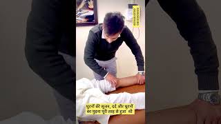 knee pain problemscause of knee paincan knee pain be cured permanently kneepain adjustment [upl. by Rowen]