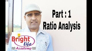 Ratio Analysis Part 1 Financial Statement amp Analysis Financial Management [upl. by Ssor]