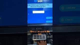 Bina ATM card ke kaise paise nikale banking trending viral viralvideo tech techplus helper [upl. by Yruoc]