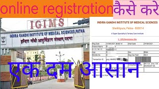 IGIMS में online registration कैसे करे मात्र 5 min Online appointment ले। घर बैठे online registratio [upl. by Kalil805]