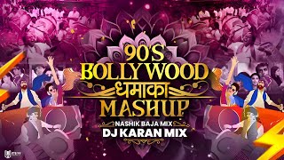 Hindi Old Hits Mashup  DJ Karan Mix  Nashik Baja Mix Bday Special Nonstop Hindi Dj Song 2023 [upl. by Nirro]