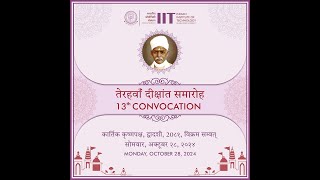 13th Convocation  IITBHU Varanasi  28th Oct 2024 [upl. by Hagep]