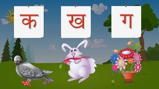 Hindi Varnamala  Hindi Alphabet  क ख ग  Ka Kha Ga with Pictures  Kids Whole Earth India [upl. by Wyatt976]