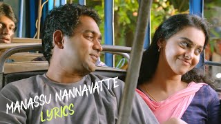 Manassu Nannavatte  Lyrics  Kunjeldho  Asif Ali  Rj Mathukutty  Vineeth Sreenivasan [upl. by Backer243]