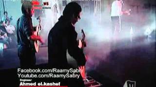 Ramy Sabry  Gowaya Hat3esh CIC concert 2010 [upl. by Gui]