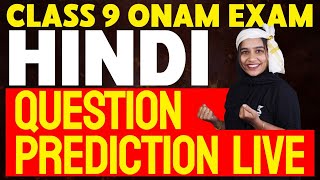 Class 9 Onam Exam Hindi  Question Prediction Live  Eduport [upl. by Nitsud]