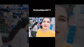 dubai ka purana vlog 🤣🤣puro dekhio 2 min ko b koni lift bna di pedi n 🤣🤣🤣🤣 [upl. by Yelknirb]