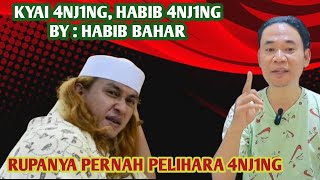 HERAN  Habib Bahar Pernah Pelihara Anj1ng  Pantesan Ngomongin Orang Anj1ng Mulu [upl. by Anjali412]