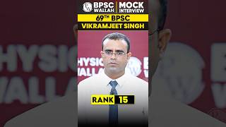 69th BPSC Topper Vikramjeet Singh 🔥 Rank 15 🔥 BPSC Wallah [upl. by Toma]