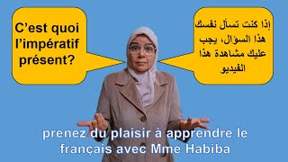 comment utiliser et bien conjuguer limpératif présentكيف تستعمل [upl. by Connelly810]