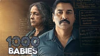 1000 Babies Full Movie In Malayalam 2024  Neena Gupta  Rahman  Dain Davis  HD Movie Review Facts [upl. by Annaed]