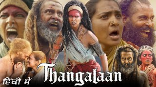 Thangalaan Full Movie Hindi Dubbed I Vikram I Parvathy Thiruvothu I Malavika MohananOTT Update [upl. by Lonni]