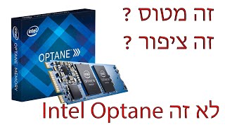 SSD  דיסק מכאני שנהפך ל Intel Optane  JOYBUY [upl. by Ninetta]