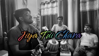 Jiya Tui Chara  Biye Bibhrat  Biplab  Sankha  Dip jamming practice [upl. by Sheffield]