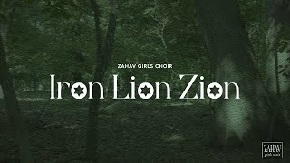 Iron Lion Zion  ZAHAV Girls Choir  For Women and Girls Only [upl. by Yseulte]