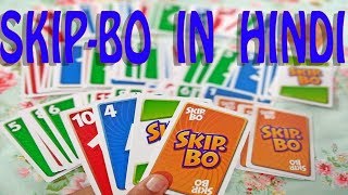 SKIP BO How to play in hindi [upl. by Vincenty]