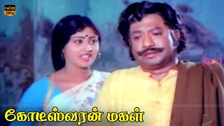 Kodeeswaran Magal Movie  Part 7  V K Ramasamy Sivakumar Rajalakshmi  HD Video [upl. by Assyral944]