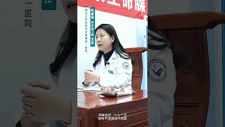 如何控制钠的摄入量 中医 医者仁心 诊室日常 [upl. by Hotze]