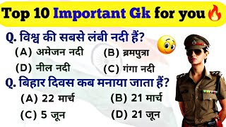 Gk in Hindi ll Important Gk for all Competitive exam ll Gk quiz ll Gk 2024 [upl. by Sidney]