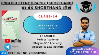 CLASS14 CHAPTER05 DIPTHONGS EX17 amp 18 PITMAN ENGLISH STENOGRAPHY WITHRUPESH SIR [upl. by Waugh]