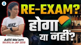 UGCNET ReExam Update  Exam होगा या नहीं😱 UGCNET 2024 Paper Cancel  Aditi Mam [upl. by Bywoods549]