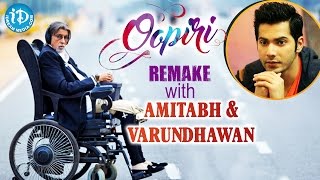 Oopiri Movie Remake In Hindi With Amitabh And Varun Dhawan  Nagarjuna  Karthi [upl. by Duke67]