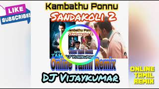 Kambathu Ponnu song tamil remix  Tamilremix Sondakozhi2 Vishal Kirthisuresh  by Onlin [upl. by Hessney]