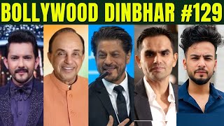 Bollywood Dinbhar Episode 129  KRK  bollywoodnews bollywoodgossips srk bollywooddinbhar krk [upl. by Ruelu306]