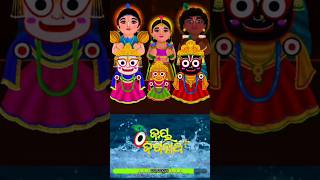 Jay jagannath odia bhajan shorts shortvideo ytshorts song love Odiastatus01 [upl. by Atinnor980]