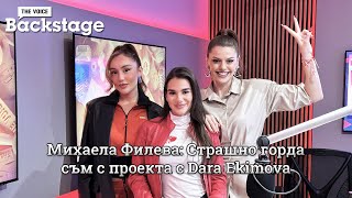 Михаела Филева Страшно горда съм с проекта с Dara Ekimova  Всичко е било за добро  BACKSTAGE [upl. by Ahseer257]