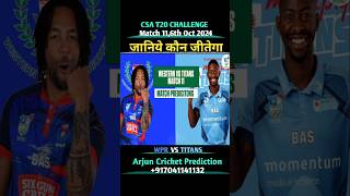 Western Province Vs Titans CSA T20 Challenge 2024 Match 11 Prediction  csat20 WPRVsTIT shorts [upl. by Gnof]