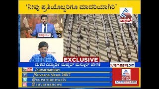 No Religion No Caste Muslim Student Mohammed Mansoor Talks About Shivakumara Swamiji [upl. by Anim235]