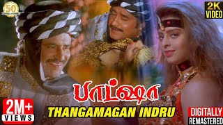 Thangamagan Indru Video Song  Baashha Tamil Movie  Rajinikanth  Nagma  Deva Hits  Sathya Movies [upl. by Elnora508]