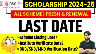 NSP Scholarship Last Date 202425  Fresh amp Renewal  InstituteDNOSNOMNO Verification Last Date [upl. by Aerdnwahs]