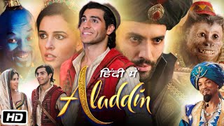 Aladdin Full HD Movie in Hindi  Will Smith  Mena Massoud  Naomi Scott  OTT Explanation [upl. by Faun]