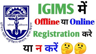 IGIMS में Offline या Online Registration करे igims me registration कैसे करें  igims Patna [upl. by Isnam]