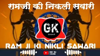 रामजी की निकली सवारी  Ram Ji ki nikli sawari dj djremix djsong song dji djviral [upl. by Percy]