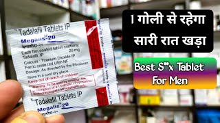 megalis 20 mg review hindi  megalis 10 mg male  tadalafil 20 mg review in hindi  tadalafil 10mg [upl. by Enneite]