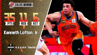 Kenneth Lofton Jr 35pts 11reb 6ast  CBA Shanghai VS Tianjin [upl. by Ripley]