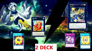 YGOPRO 2 deck 1 lyrilusc deckTantrumThrowing Tyke2 Goblin Biker deckPHNIEN LEDE [upl. by Angelico]