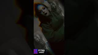 music dance pythia LunaScarzxoxo [upl. by Romeon]