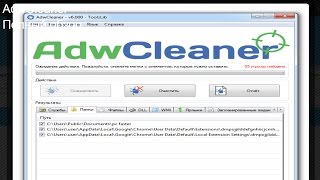 Malwarebytes AdwCleaner 6045 Полный обзор программы [upl. by Anibor]