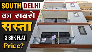 इससे सस्ता कही नहीं  3 BHK Flat In Chattarpur Delhi  3 BHK Apartment In South Delhi  Sasta Ghar [upl. by Artekal]