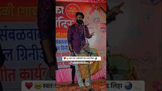 Gondhal  Ambabai  Tuljapur Abhijeet Jadhav New Song 2023  Marathi [upl. by Maia281]