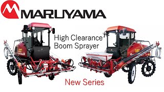 【New】MARUYAMA HIGH CLEARANCE BOOM SPRAYER BSA651C951C Series 丸山製作所新型ハイクリブーム）신형붐스프레이어懸臂噴霧機高爬臂桿式 [upl. by Nylrahc]