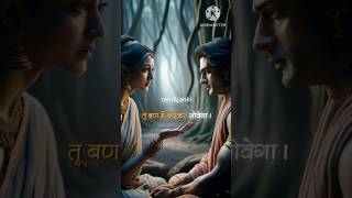 Ban to uthao ram jishorts ytshorts god ramampsita maa ki gatha devotionalsong 🙏🙏🙏 [upl. by Thorvald991]