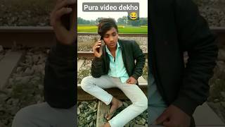 😜😂loyar boyfriend morchi murganvipinmirchimurga viral funnyvideo trending ytshort sheeshu [upl. by Nylisoj]